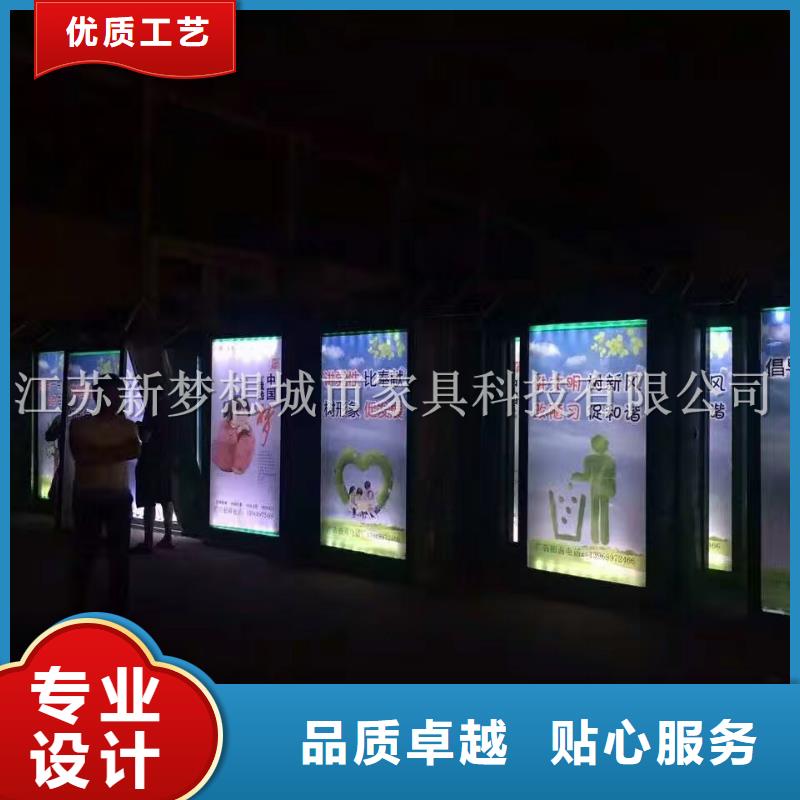 社區太陽能廣告垃圾箱靠譜廠家