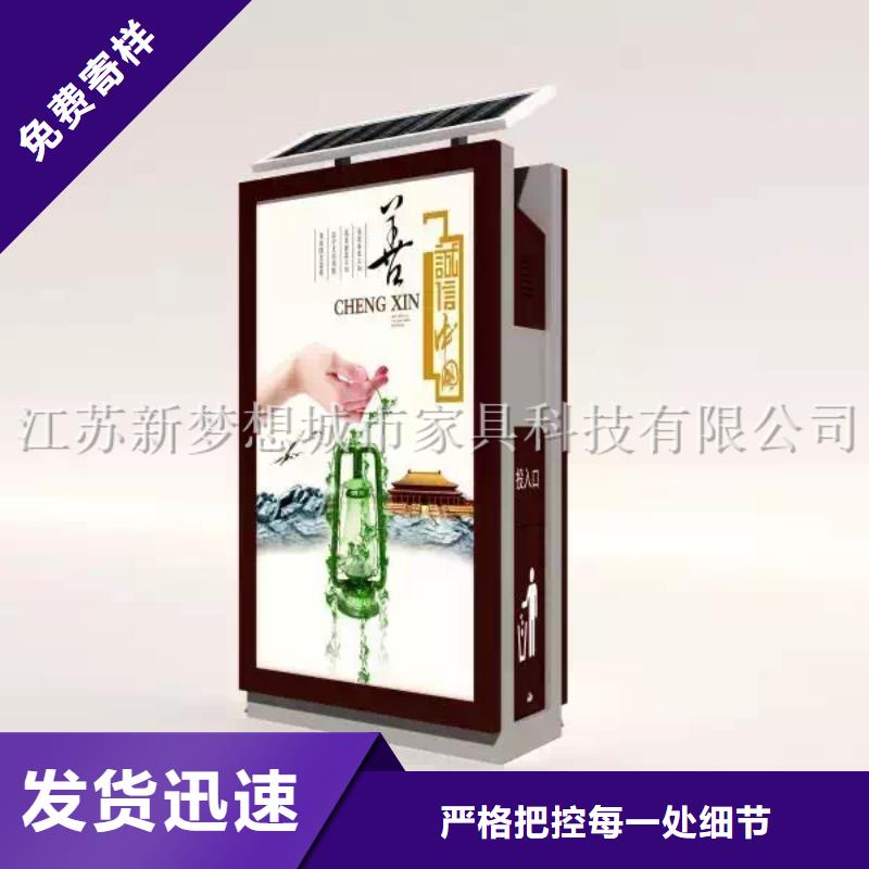 太陽能廣告垃圾箱全國發貨