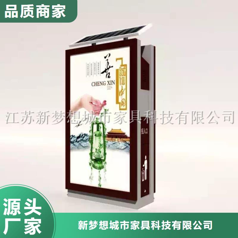 廣告垃圾箱單位宣傳欄材質實在