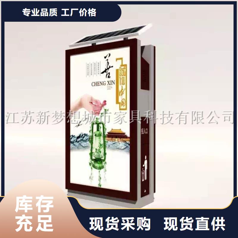 廣告垃圾箱廠家價格