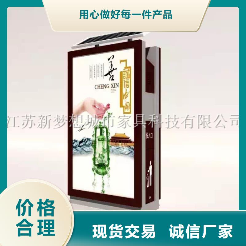 太陽能廣告垃圾箱批發(fā)價(jià)格