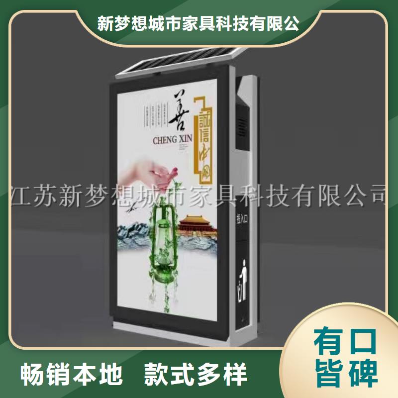 太陽能廣告垃圾箱品牌廠家