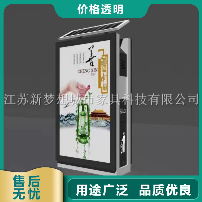 小區(qū)廣告垃圾箱來樣定制