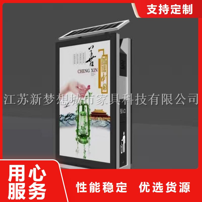 小區廣告垃圾箱質量放心