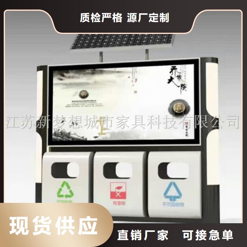 廣告垃圾箱果皮箱為您提供一站式采購(gòu)服務(wù)
