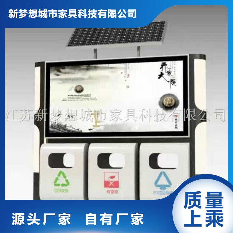 小區(qū)太陽能廣告垃圾箱實(shí)力雄厚