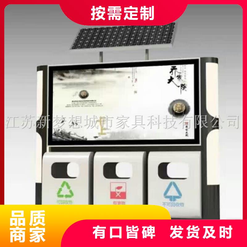 小區太陽能廣告垃圾箱良心廠家