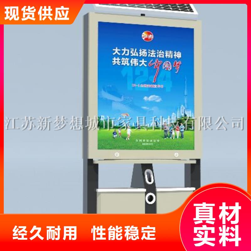 廣告垃圾箱【太陽能候車亭】源廠直銷