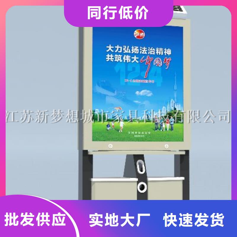 新款廣告垃圾箱可定制