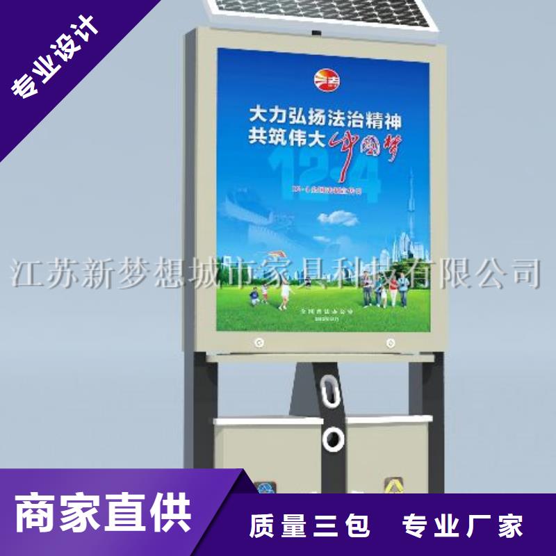 廣告垃圾箱_滾動(dòng)燈箱實(shí)體誠(chéng)信廠家