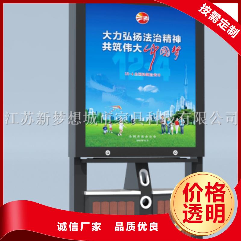 小區太陽能廣告垃圾箱現貨價格