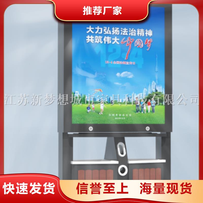 廣告垃圾箱學校宣傳欄合作共贏