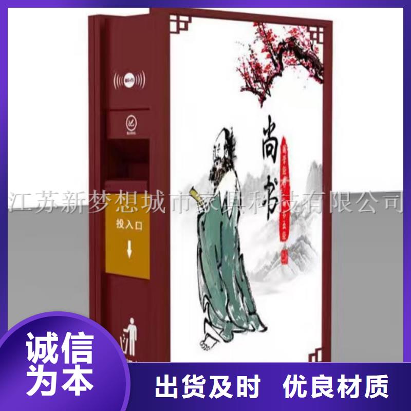 景區廣告垃圾箱常用指南
