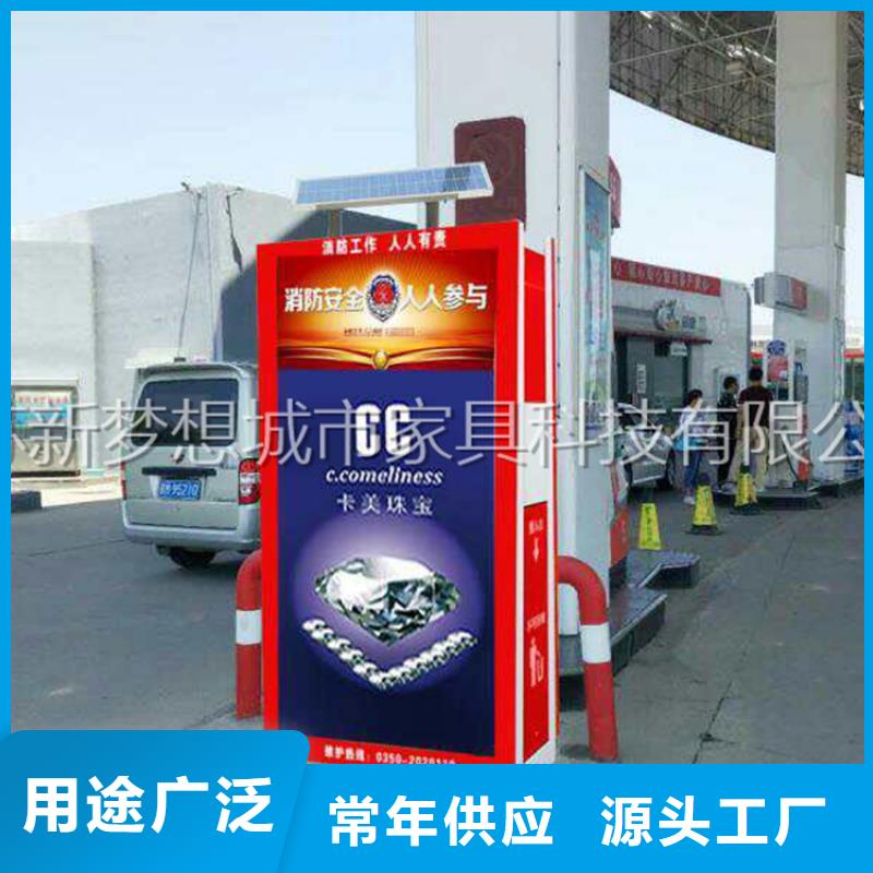 太陽(yáng)能滾動(dòng)廣告垃圾箱性價(jià)比高