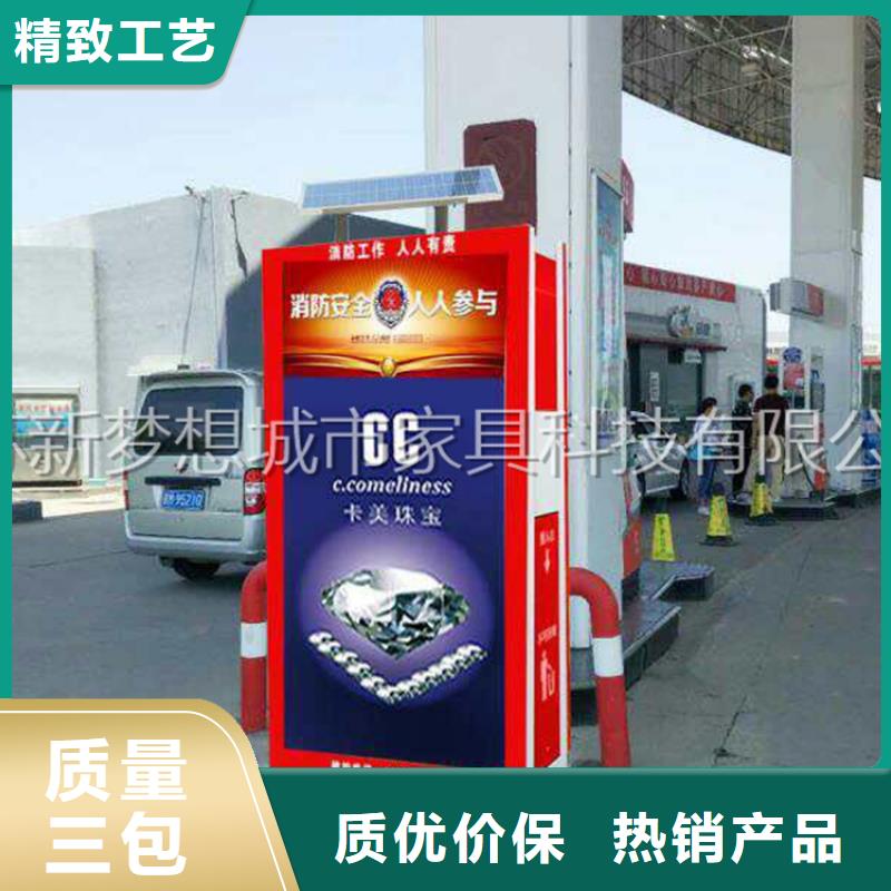 小區太陽能廣告垃圾箱實力雄厚