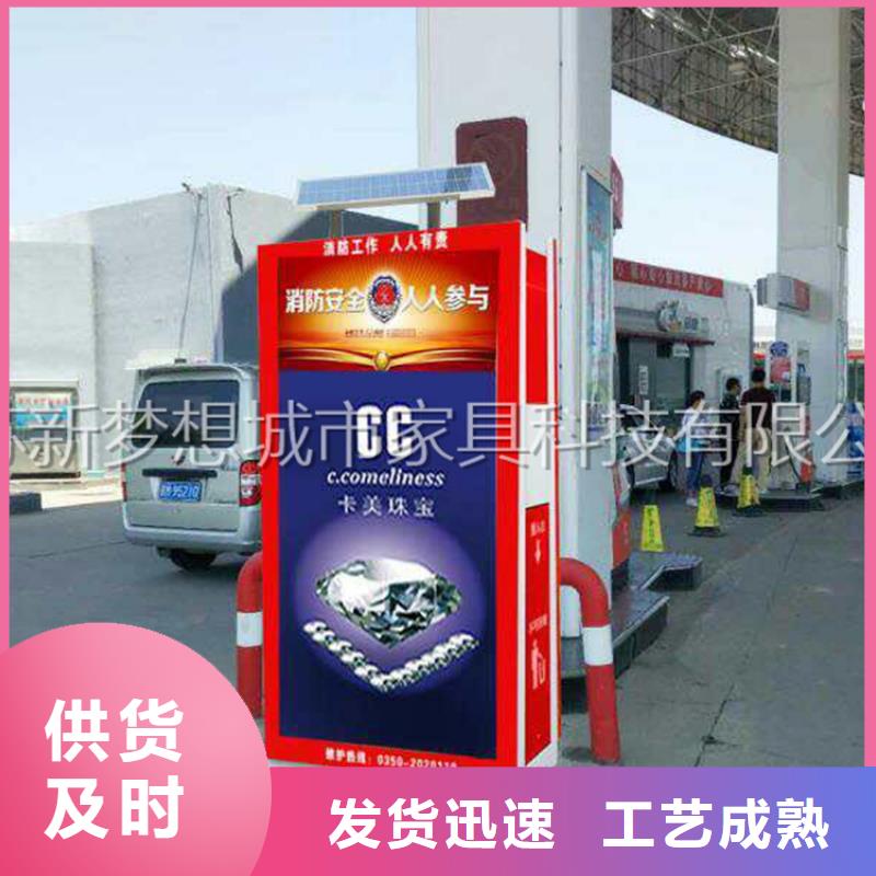 廣告垃圾箱超薄燈箱現(xiàn)貨直供