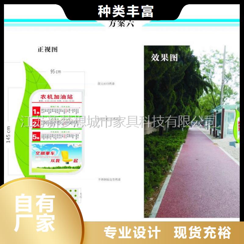 廣告垃圾箱-崗亭實力廠家直銷