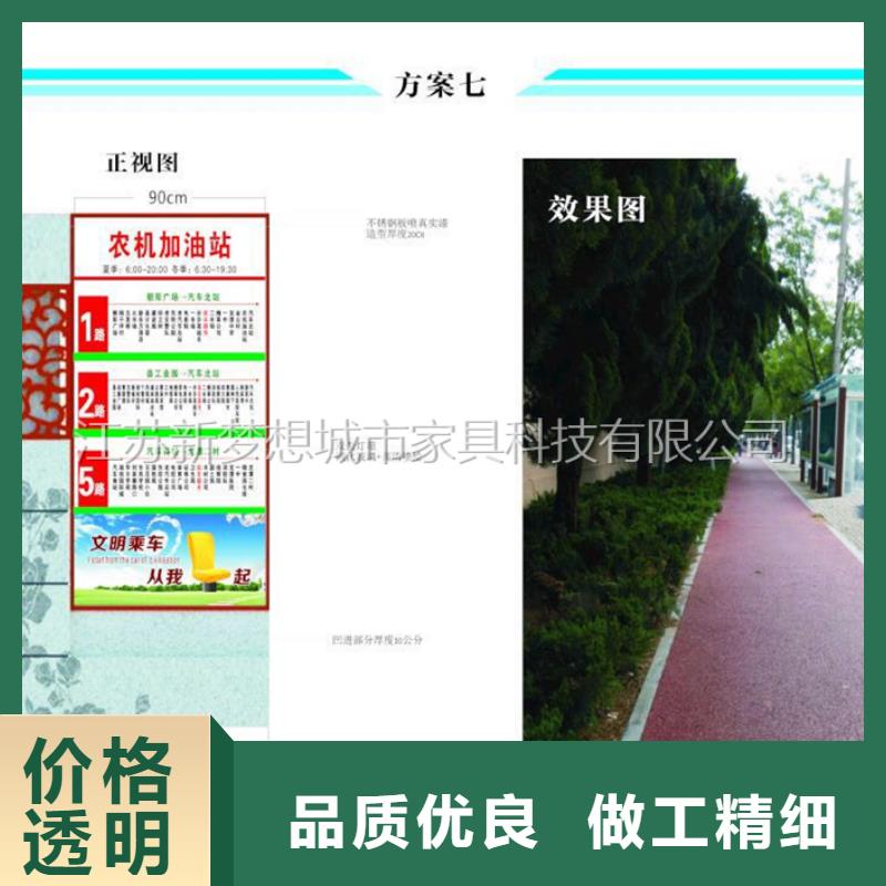 社區(qū)廣告垃圾箱支持定制
