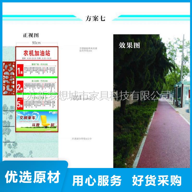 社區(qū)太陽能廣告垃圾箱為您服務(wù)