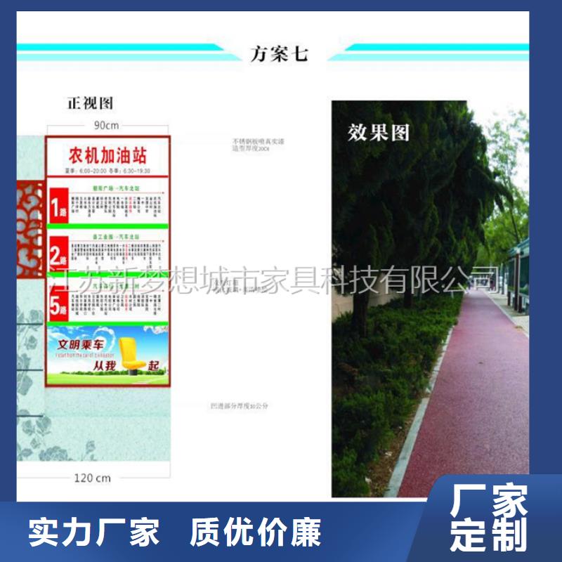 【廣告垃圾箱】-企業宣傳欄品質過硬
