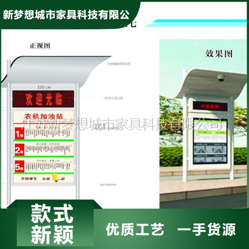 太陽能垃圾桶廠家