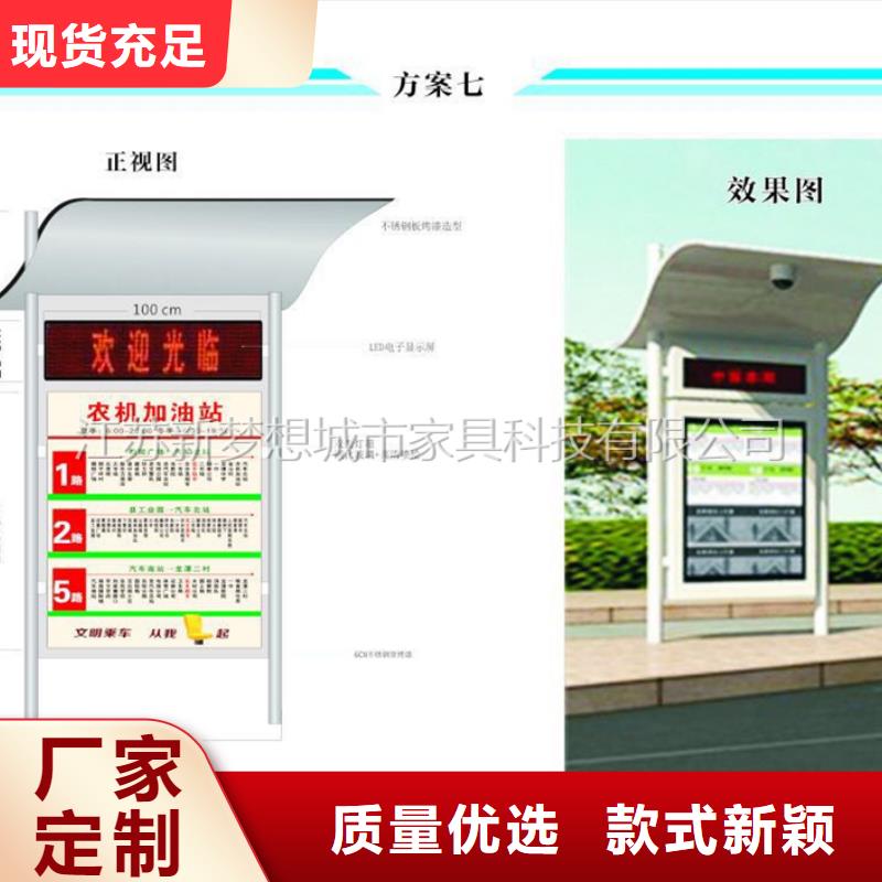 太陽能廣告垃圾箱直供廠家