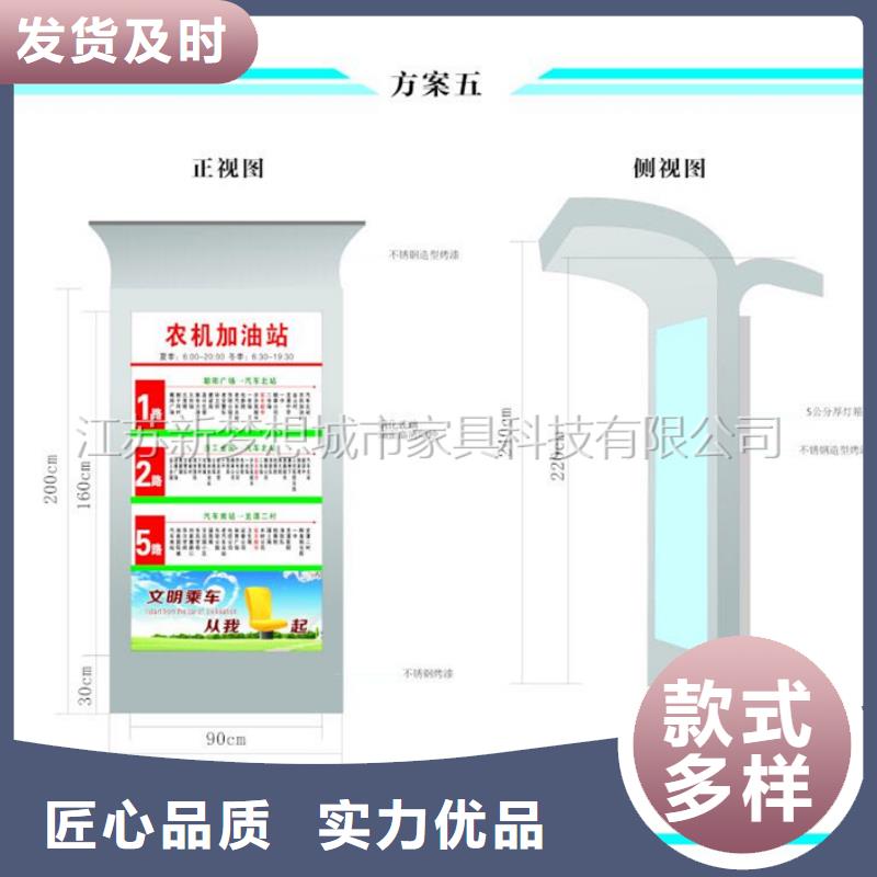 廣告垃圾箱價格低