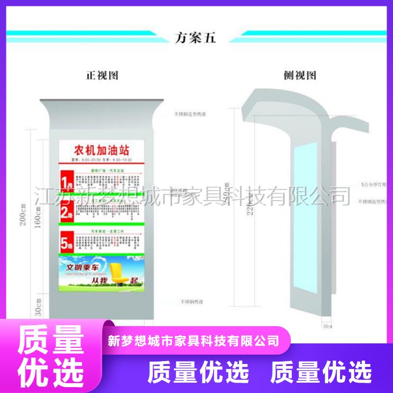 太陽能廣告垃圾箱規格齊全