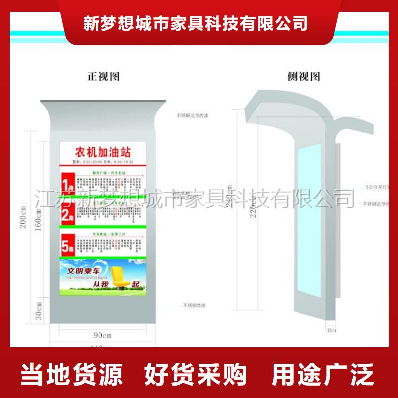 廣告垃圾箱燈箱品質優