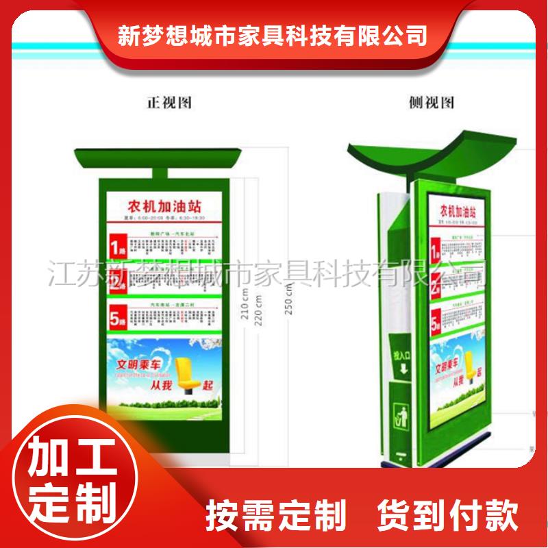 小區(qū)太陽能廣告垃圾箱種類齊全