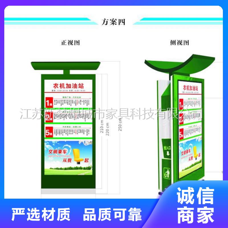 廣告垃圾箱垃圾分類亭用品質(zhì)說(shuō)話