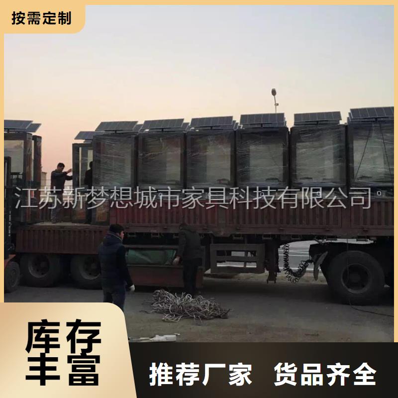 小區(qū)太陽能廣告垃圾箱實(shí)力雄厚
