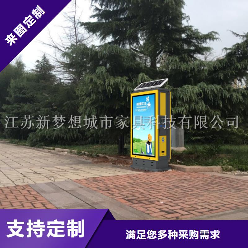 小區太陽能廣告垃圾箱常用指南