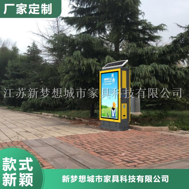 景區(qū)太陽能廣告垃圾箱優(yōu)惠多