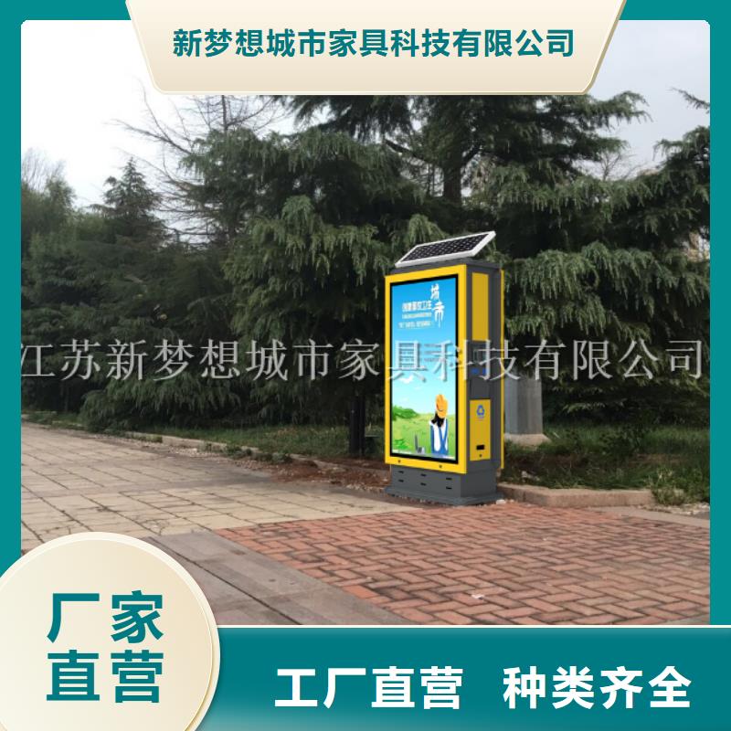 廣告垃圾箱環(huán)衛(wèi)亭直銷(xiāo)廠家