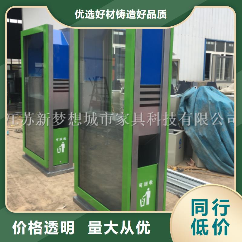 新款廣告垃圾箱圖片