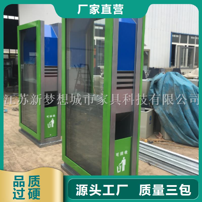 廣告垃圾箱設計合理
