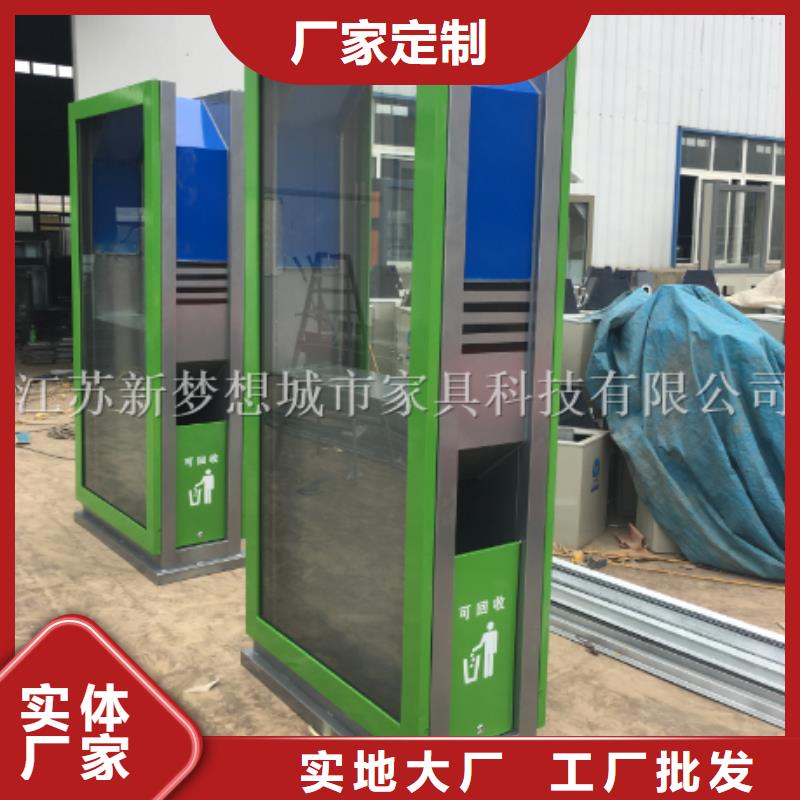 廣告垃圾箱舊衣回收箱生產(chǎn)經(jīng)驗豐富