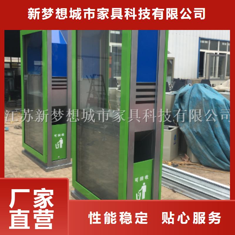 社區(qū)廣告垃圾箱支持定制