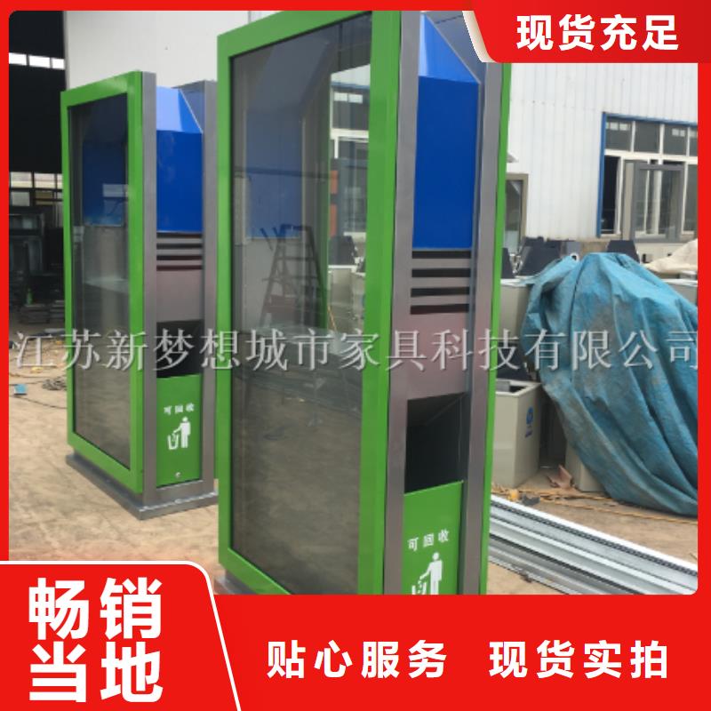 小區(qū)太陽能廣告垃圾箱種類齊全