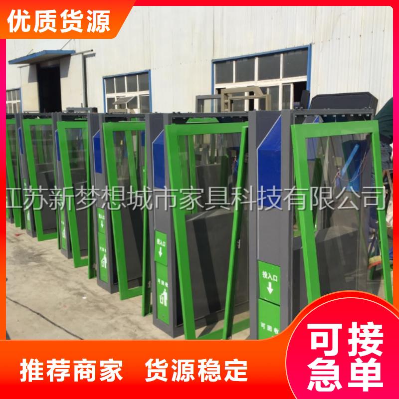 【廣告垃圾箱舊衣回收箱實體誠信經營】