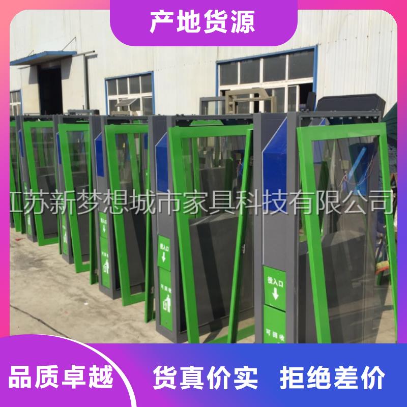 太陽能垃圾箱免費拿樣