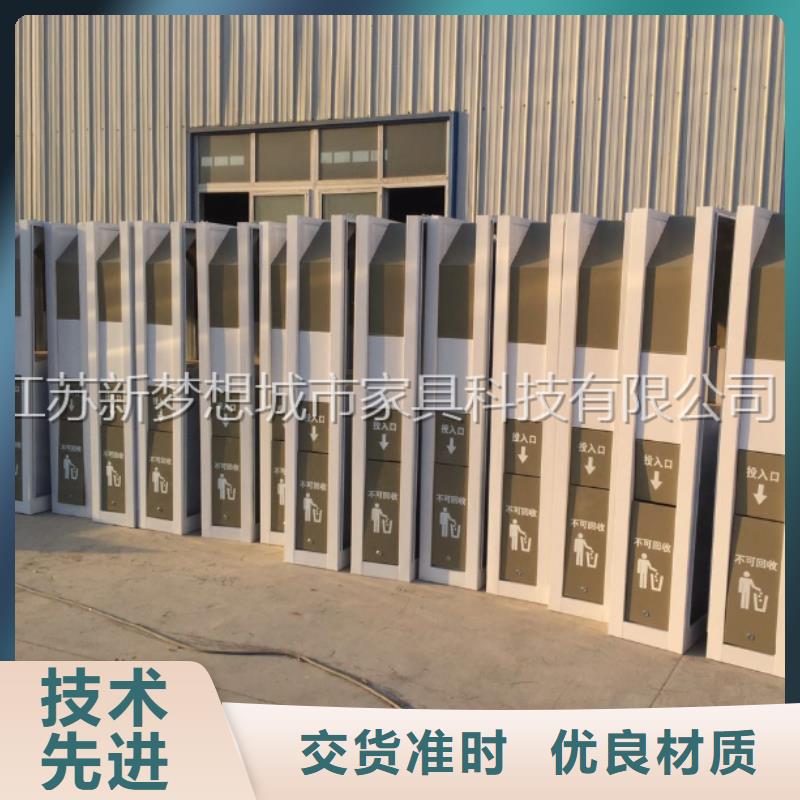 廣告垃圾箱【垃圾分類亭】快速發貨