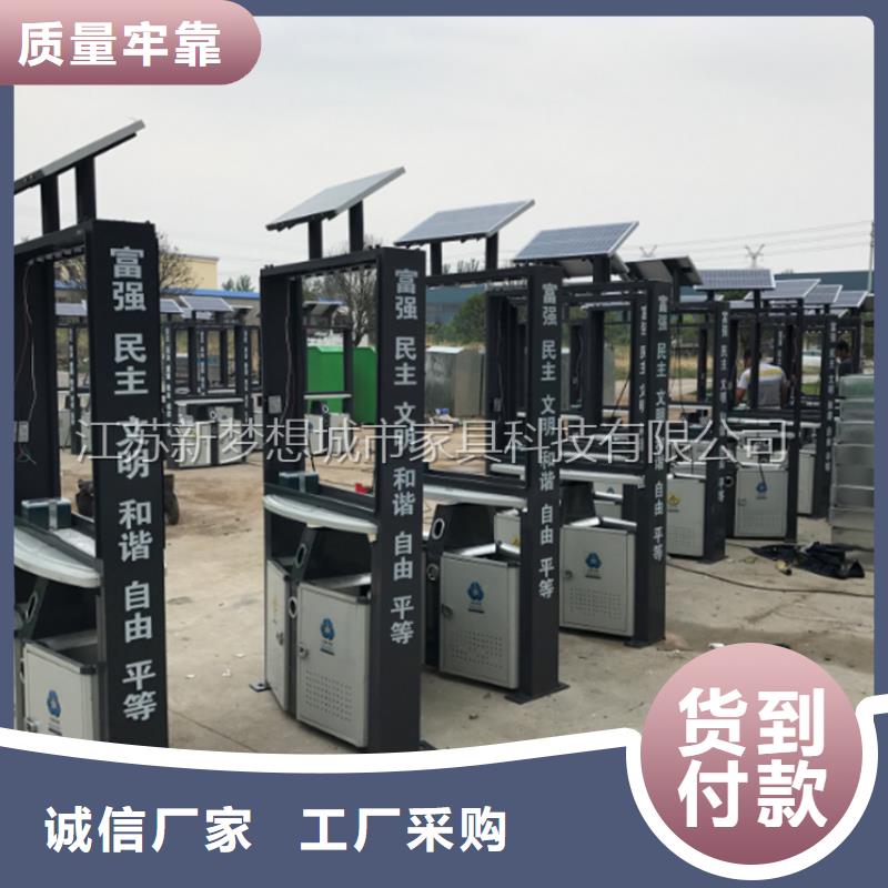 新款太陽能廣告垃圾箱現貨直供