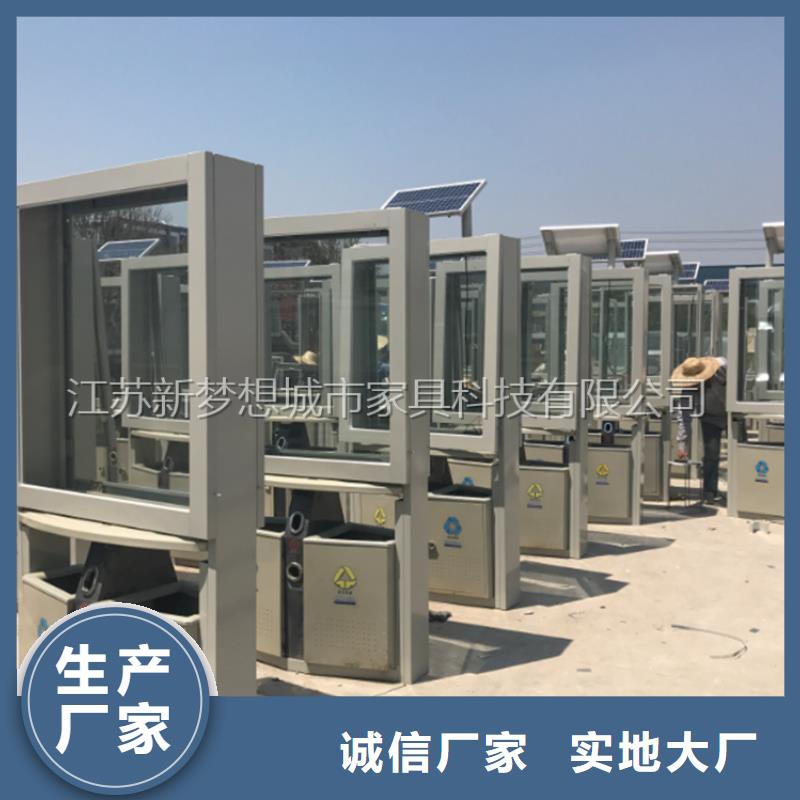 小區太陽能廣告垃圾箱常用指南