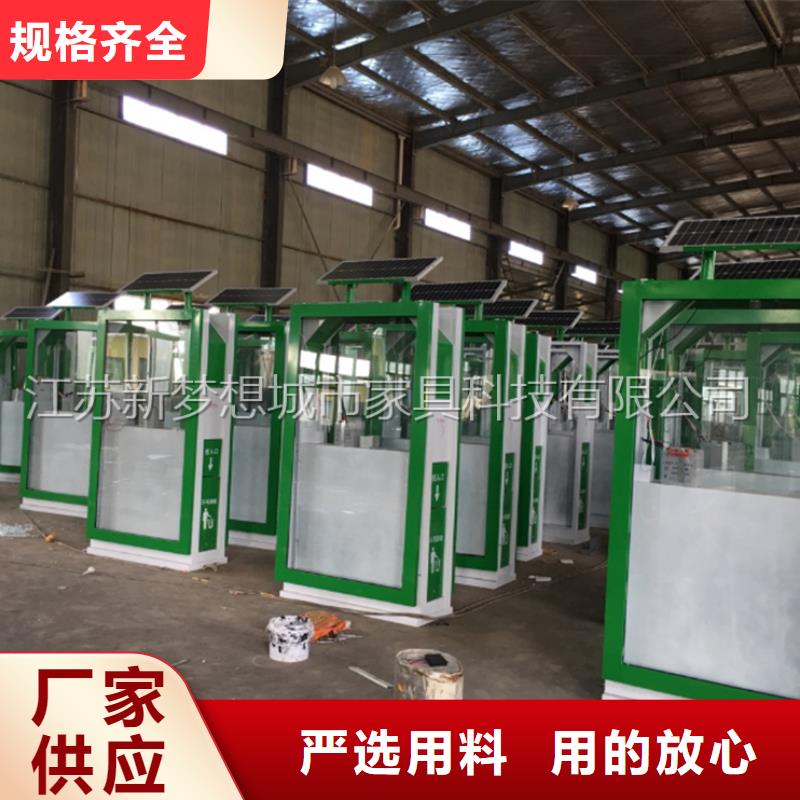 廣告垃圾箱【太陽能候車亭】源廠直銷