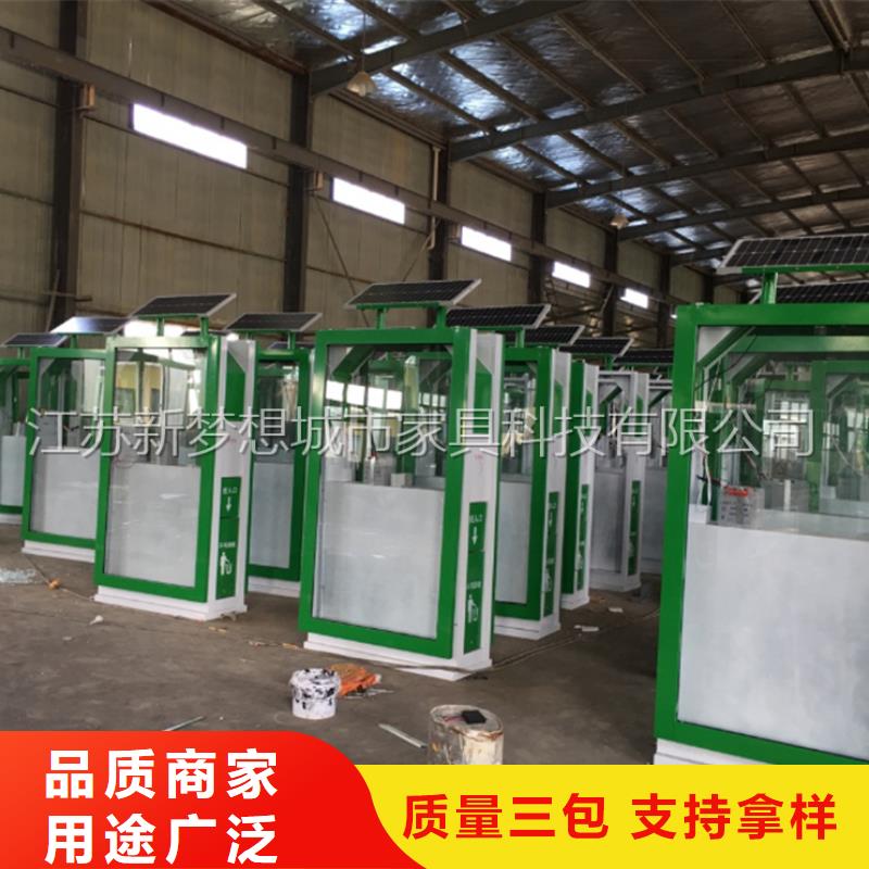小區(qū)太陽能廣告垃圾箱種類齊全