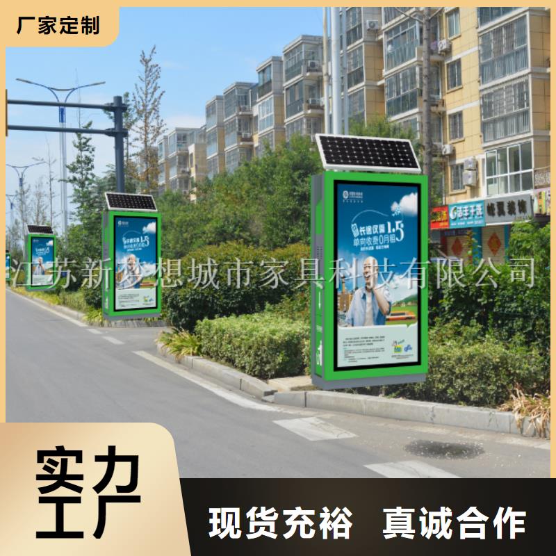 廣告垃圾箱【學(xué)校宣傳欄】支持大批量采購