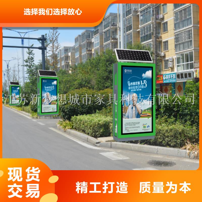 廣告垃圾箱_垃圾分類亭快速報價
