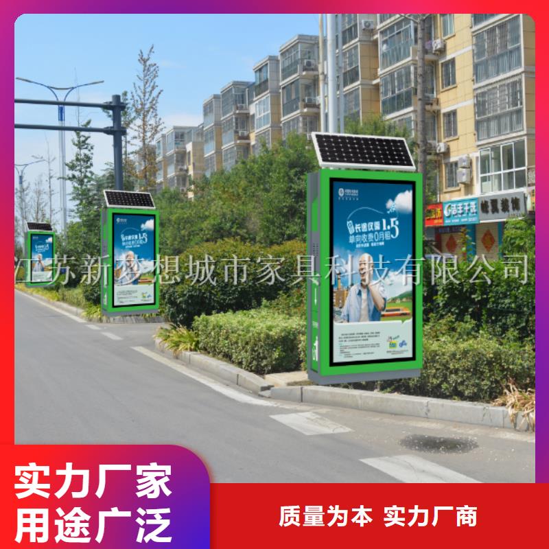 廣告垃圾箱部隊(duì)宣傳欄品類齊全